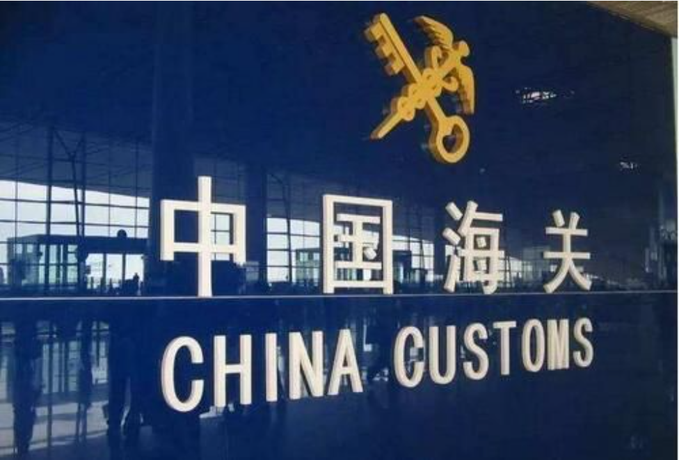 进口运输及清关