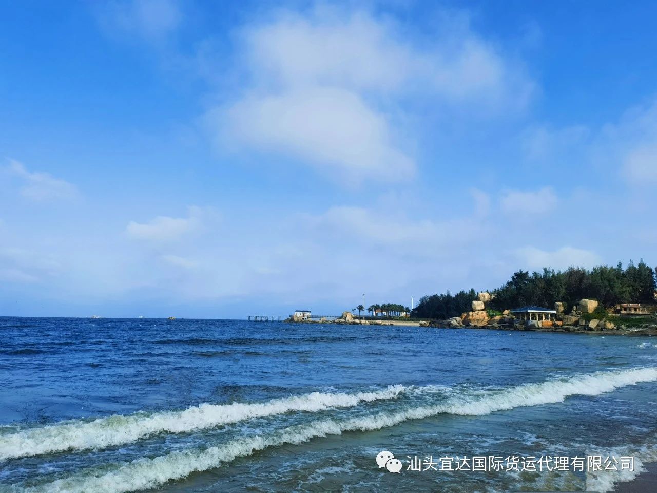 面朝大海，春暖花开！！我司团建活动完美举办！！